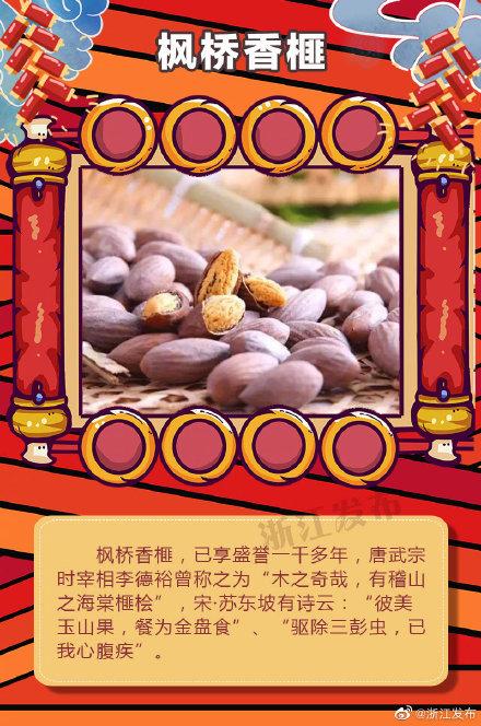 绍兴|在绍兴，这些美食不要错过