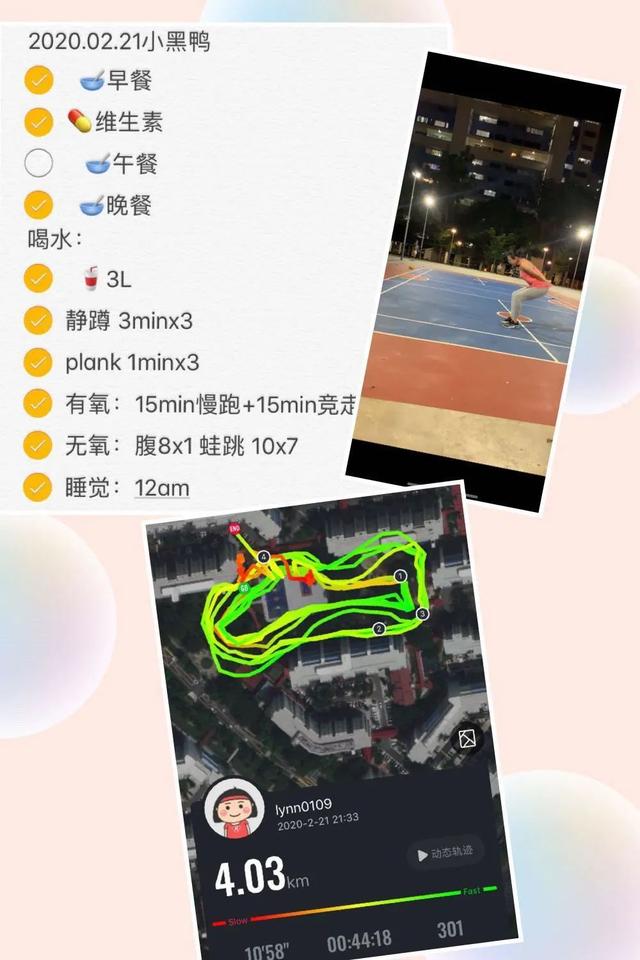 「超级宝妈」减重8斤晋升辣妈，她的身材成为“产后妈妈的终极梦想”！