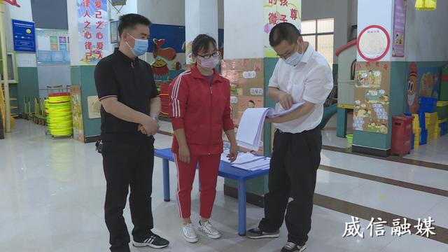 【超级宝妈】丁开砚到辖区幼儿园检查指导开园前疫情防控工作