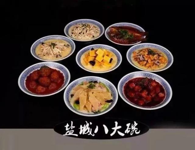 何止“八大碗”！盐通高铁开通，“盐”途美食约起来……