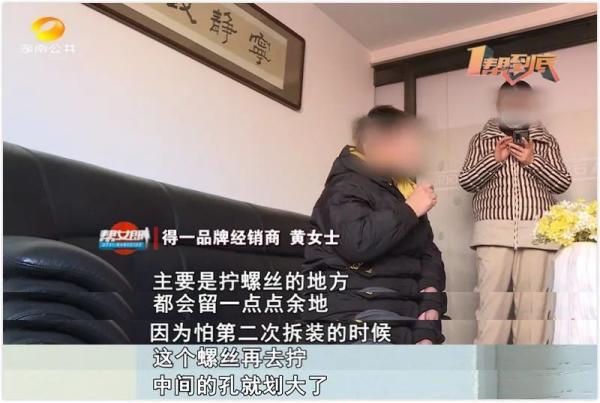 新床变“异形”，谁来为我的新床买单？