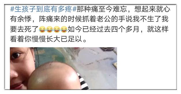 正儿八经小青年|女人生孩子的疼和男人的“睾丸疼”，到底谁更疼