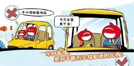 [超级宝妈]@阳泉家长们，不要再让孩子探出天窗，交警处罚来了