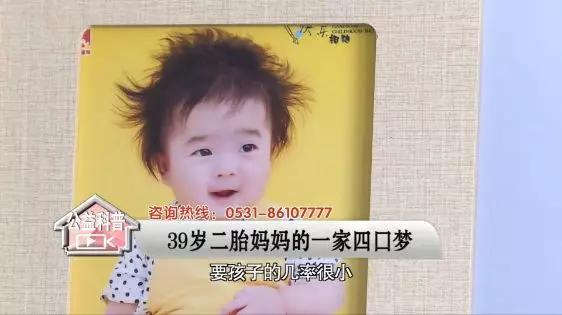 超级宝妈：福孕一家亲：39岁二胎妈妈的一家四口梦
