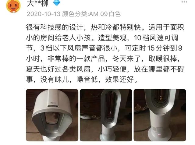 南北方史上最全取暖清单，不看后悔一整年？