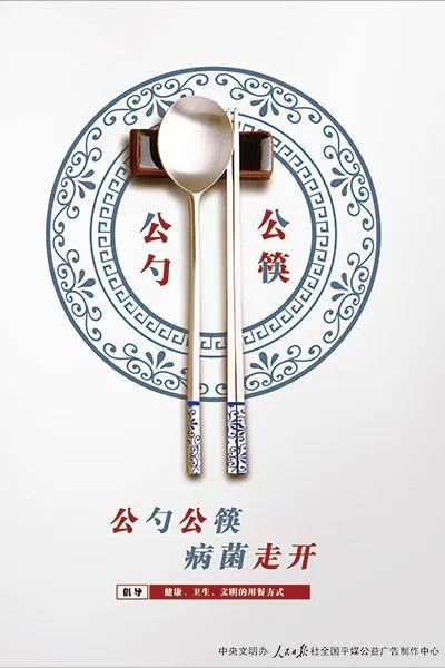 「超级宝妈」千万别给孩子夹菜了！张文宏：不分餐就是在裸奔
