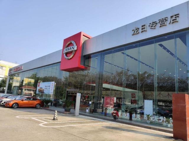 2020年销量：日产申请入群，丰田、本田按下拒绝键