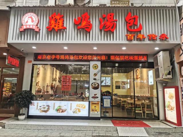早餐|莲都的“老牌”早餐店盘点，你吃过几家？