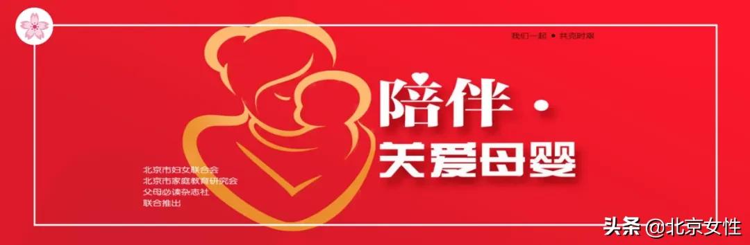 你的育儿经|陪伴，我们在一起丨会玩·慧读-绘本《长长的……》
