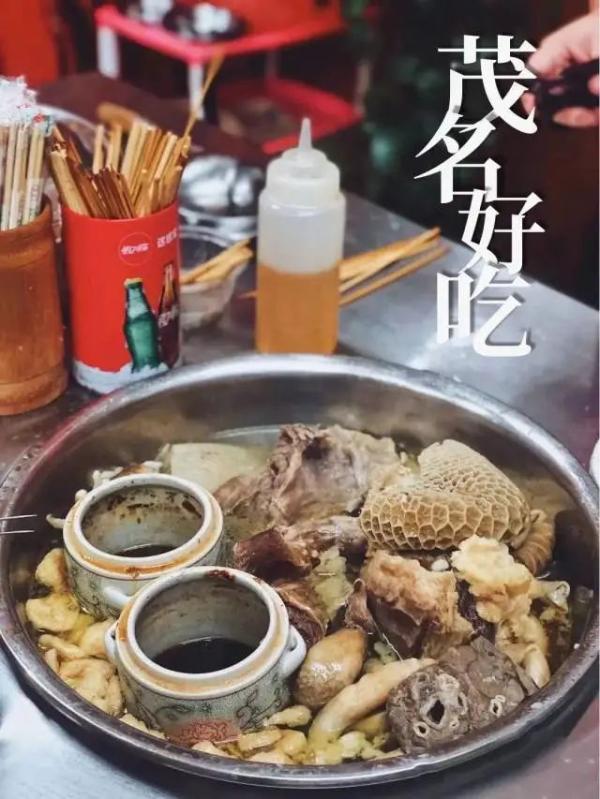 茂名|快来茂名，吃吃吃吃吃吃吃吃