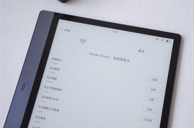 iReader Smart 2体验：同价位无出其右