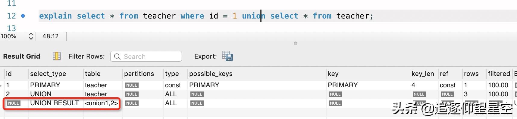 理论+实践，细谈MySQL中的explain执行计划之“谜”
