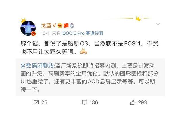 大势所趋，情势所向！友商全新系统背后，让用户使用更舒心