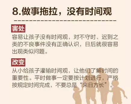 暖先生格调▲在孩子面前，可千万别干这个！对宝宝影响很大！