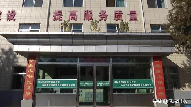 武威市中医药事业发展取得新突破