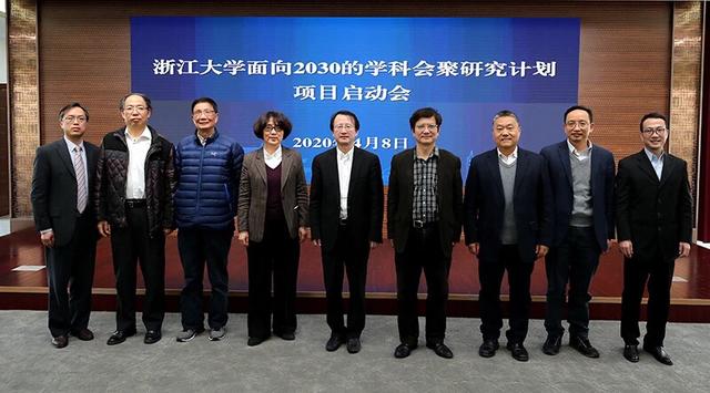 中青在线：浙江大学公布“创新2030”计划内容
