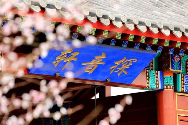 浮生忘流年:在这里,遇见最美的邢台