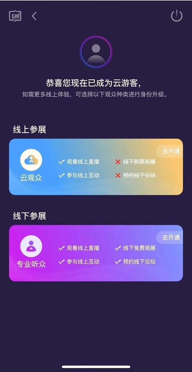 线下|速度！今晚截止