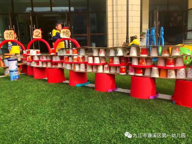 “童心共筑中国梦”——濂溪区第一幼儿园举行第三届主题建构节