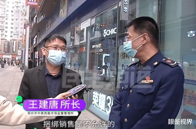 郑州男子买华为手机被送进派出所，气得大骂：闻所未闻，见所未见