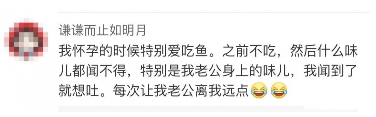 【超级宝妈】世上有种奇怪的生物叫“孕妈”，不仅变的“很馋”，口味还还很怪