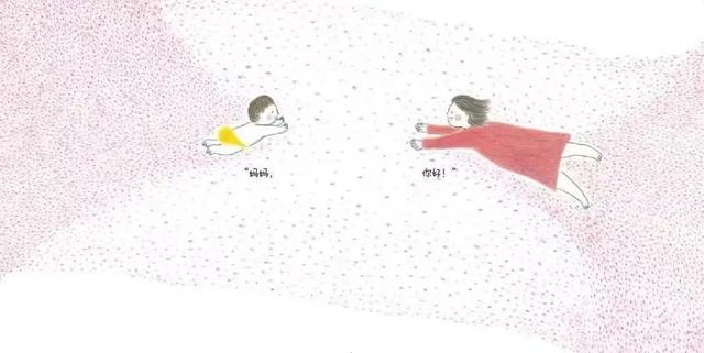 宝宝|好书·推荐丨我们都忘记了和妈妈的第一次相遇，但妈妈却永远记得