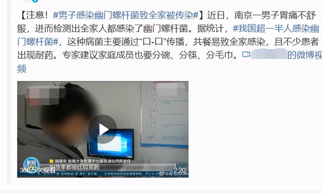 一半的中国人都被感染！不想引发胃癌，警惕幽门螺杆菌的4个前兆