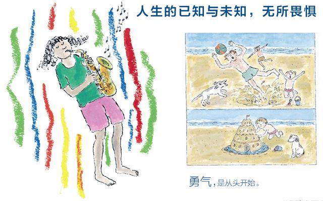 「超级宝妈」这7种类型父母，很容易养出胆小、自卑、懦弱、缺乏安全感的孩子