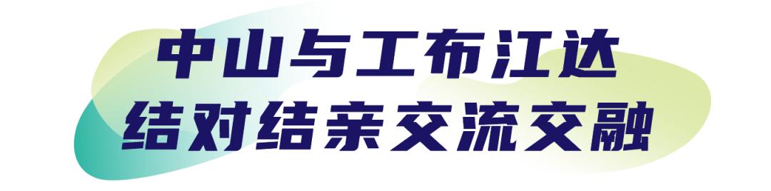 【援藏进行时】 广东中山市帮扶林芝工布江达县医疗服务水平快速提升