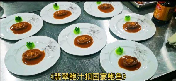 10分钟快速版鲍汁，做饭不发愁