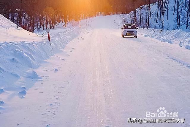 雪天开车安全事项