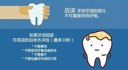 厦门日报社|厦门9岁男童摔掉牙，妈妈一番“操作”保住了牙齿！家长一定要注意