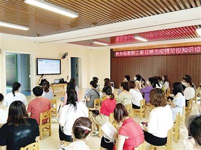 你的育儿经|顺昌县疾控中心为幼儿园复学保驾护航