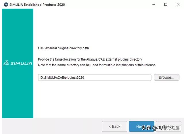 abaqus2020软件下载+安装教程