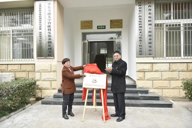 装备|华东交大成立智能机电装备创新研究院 打造高水平智能高端装备创新平台