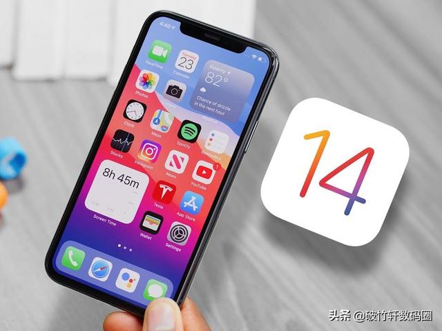 iOS14的4个实用小功能，一般安卓系统没有，苹果用户有福了