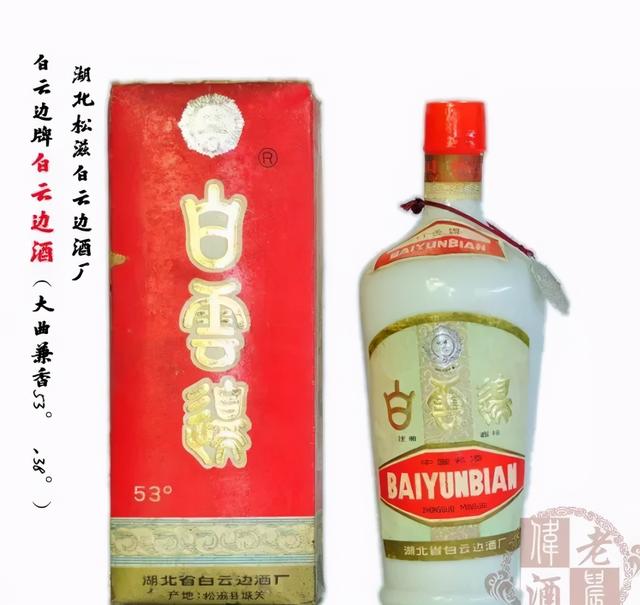 1963-1988年，历经37年5届评酒会，58种中国名酒