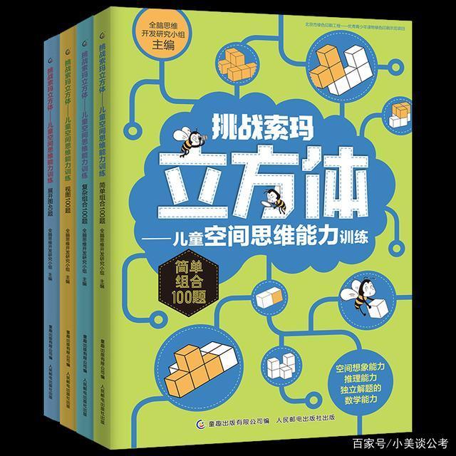 『你的育儿经』为什么一定要给孩子玩积木？三大好处，孩子智力成长快人一步