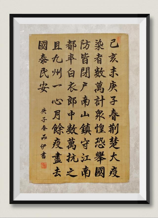 「你的育儿经」言传不如身教