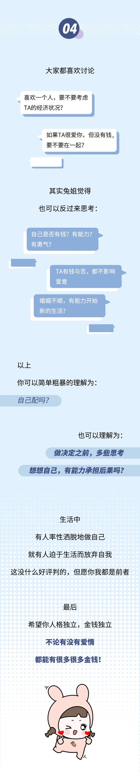 「超级宝妈」“坐月子的第27天，想离婚想疯了”