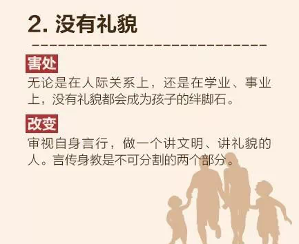 暖先生格调▲在孩子面前，可千万别干这个！对宝宝影响很大！