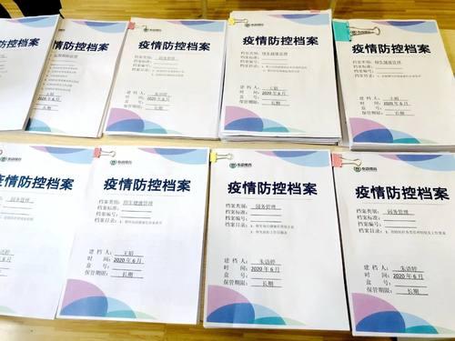 超级宝妈|「全力以“复”，“净”待归来」商州秦韵幼儿园复园准备工作进行时