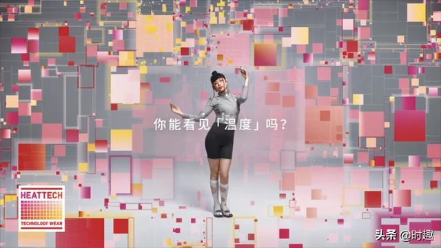 优衣库+Y2K=品牌的科技乌托邦？