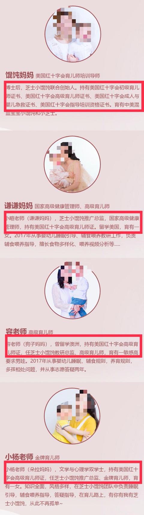 中国经济网▲独家起底！婴儿“趴亡”事件知情人：我们这群妈妈可能被“精神 PUA”了