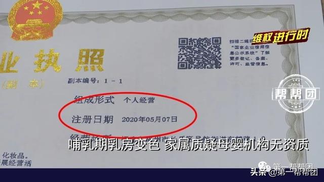 [你的育儿经]新手妈妈乳房胀痛，热敷多次乳房变成焦糖色，母婴机构回应