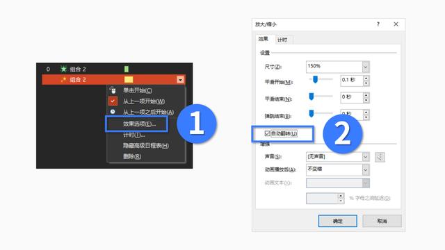 iPhone12不想买，但苹果的这个PPT动画可以学