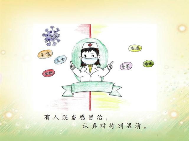 【你的育儿经】漯河：市妇联、市教育局最新出品幼儿新冠肺炎预防手册
