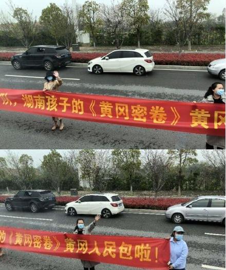 [你的育儿经]离鄂医生给儿子带回《黄冈密卷》：父母的套路，孩子永远赢不了