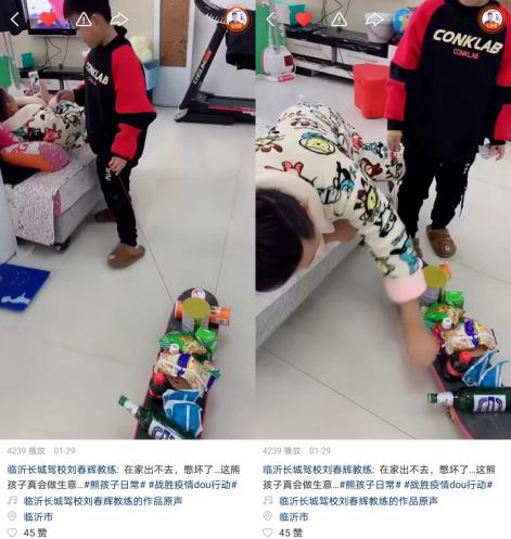 超级宝妈|儿童节变儿童“劫”，上看熊孩子如何应对开学“老大难”