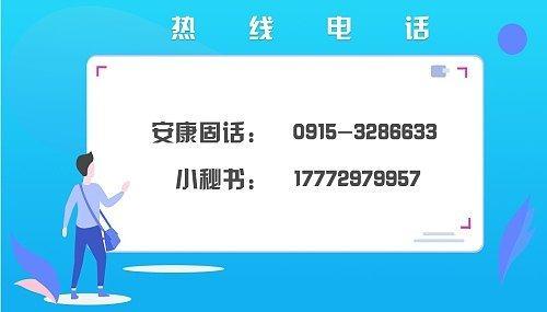 超级宝妈|安康3岁男童大面积烫伤！父母一定要注意，这种情况千万别大意